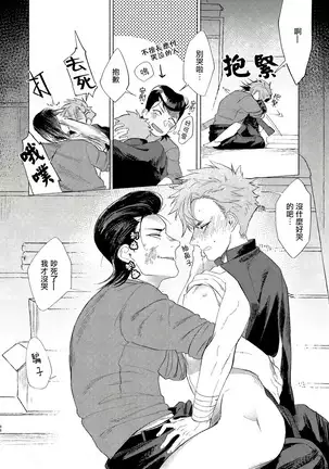 Badday Dreamers Ch. 1-4