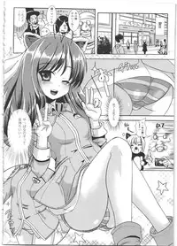 [Marneko] Nariyuki Show Girl