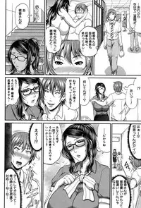 COMIC MILF 2014-10 Vol.20 [Digital]