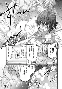 [Anthology] Sportsman no Dankon to Boy's Love [Digital]