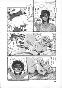 [Lei Nekojima] Yumesaki Annai Neko