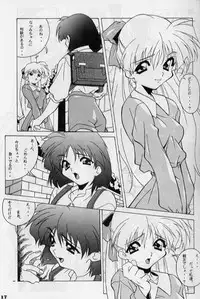 [Zatouichi (Various)] Zatoichi Magazine 3 (Various)