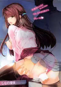 COMIC HOTMILK 2016-02