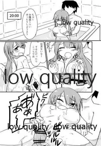 彼女鈴谷とワンルームでイチャラブH