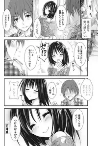 COMIC Penguin Club Sanzokuban 2017-03 [Digital]