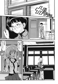 [uirou] FAMILY JUICE [Digital]