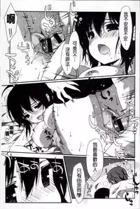 [emily] Creamy Pie | 柔滑又香醇美乳 [Chinese]