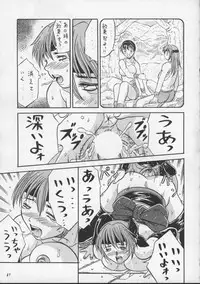 (CR27) [METAL (Choujigen Kurumi)] Blue Mind (Dead or Alive)