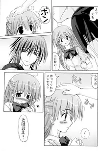 (CR36) [Active Sunrise (Muranako)] Oshiroibana -REFRAIN- Risshun