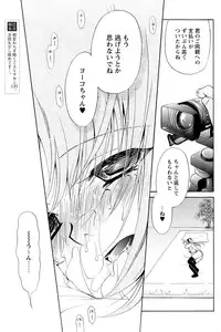 Comic Papipo 2007-03