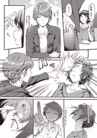 COMIC AUN 2019-03 [Digital]