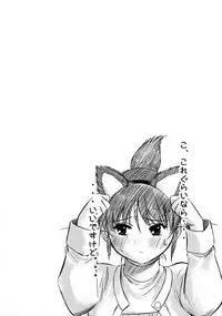 (C75) [NEEDLE GARDEN (Kantori)] Genchichiken Soushuuhen 1 (Genshiken)