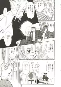 [MARO] Sadist wa Nemuranai