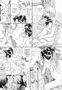 [Mikarin] Ukkii Densetsu -Tsuki no Monshou- - Emblem of Moon