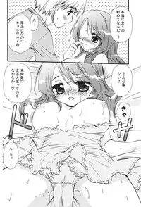 COMIC Potpourri Club 2006-05