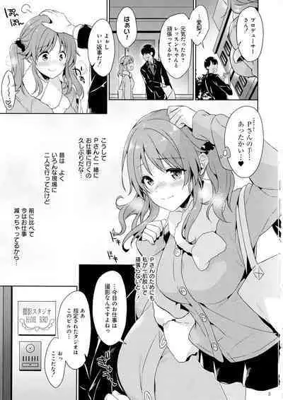 (C103) [Sorairo March (Narusawa Sora)] Bakunyuu Idol Airi-chan Asa made Rinkan (THE IDOLM@STER CINDERELLA GIRLS)