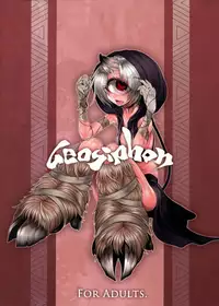 (C90) [Geosiphon (morisugi)] READABLE EYE sik-num2 [English] [Mongolfier]