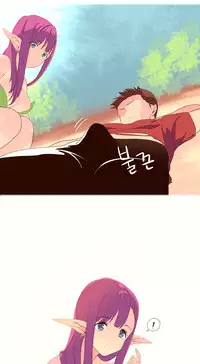 [Tankguy, ROZER] A World That I Rule Ch.01-35 [English] (Game of Scanlation) (Ongoing)