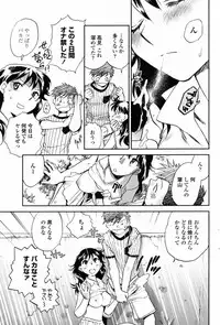 Comic Penguin Club 2008-09