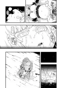 [Ikennabi (Iken)] Zetsubou no Doukutsu III Zenpen