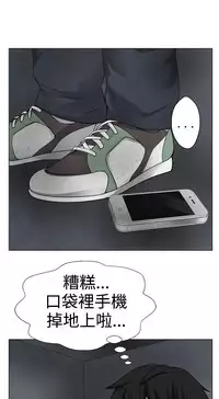 [SOSO] Franken Jo 为爱而生 法兰克赵 Ch.1~19 [Chinese]中文