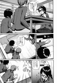 (C89) [Uozanoko (Siba)] Kajou-senpai ni Chinpo Misete Semattemita. (Shimoneta to Iu Gainen ga Sonzai Shinai Taikutsu na Sekai)