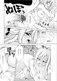 (C73) [BANDIT, Dog or Panda, Zattou Keshiki (Various)] BAMBOO GIRLS (Bamboo Blade)