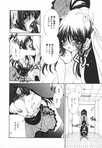 COMIC MEGAPLUS 2003-12 Vol.02