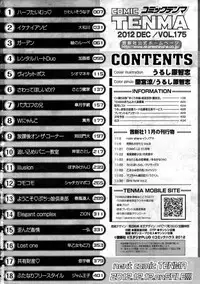 COMIC Tenma 2012-12
