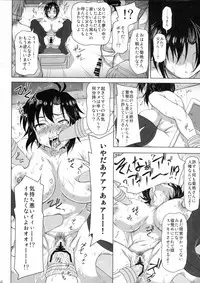 (C92) [Redbell (Akazawa Fuyuki)] Kangoku Senkan (THE iDOLM@STER)