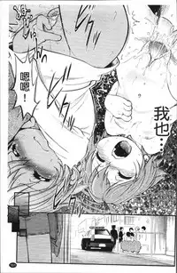 [Maka Fushigi] JS Kikaku - JS Standards [Chinese]