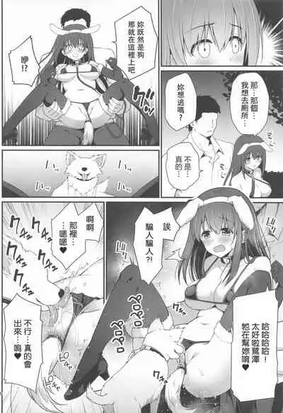 Moshi Sagisawa Fumika no Roshutsuheki ga Baretara