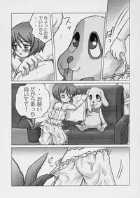 (C72) [Sayou (Sakamoto Shin)] Sweet blue water -Sou-chan no Hazukashii Hanashi- (Rozen Maiden)