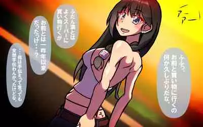 [Omukaiza] Itsumo no Koukei Season5