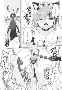 (C93) [moriQ (Mori Airi)] Rem-nyan to Nyannyan Suru? (Re:Zero kara Hajimeru Isekai Seikatsu)