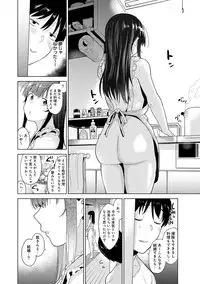 [Azuse] Erohon o Sutetara Konoko ga Tsurechatta!? Ch. 1-9