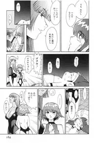 [Kamitsuki Manmaru] GO GO HEAVEN!! Vol.2