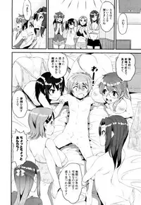 COMIC Mugen Tensei 2018-03 [Digital]