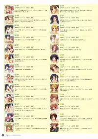 Azuma Yuki - four colors (Complete Ver.)