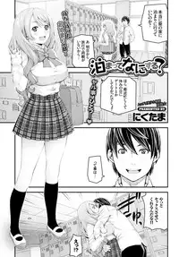 COMIC BAVEL 2015-02 [Digital]