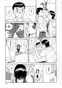 [Kimisaki Bunka (H-magic)] Yumeiro Omoi