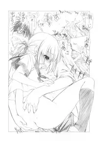 (CSP5) [UROBOROS (Utatane Hiroyuki)] Yamete! Shichousha no HP wa Zero yo !! (Bushiroad CM)