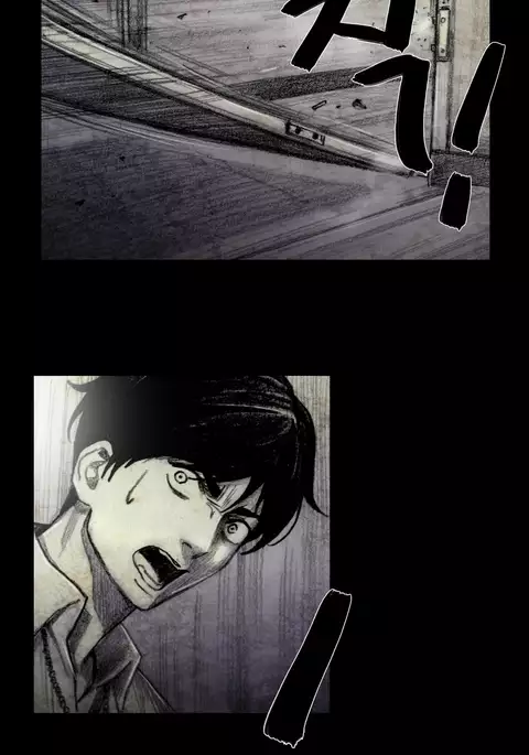 House of Dolls Ch.0-16