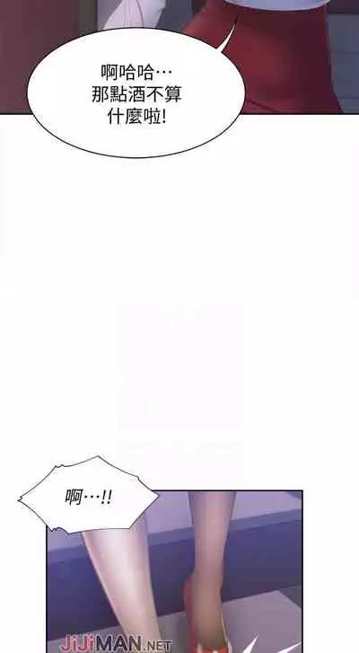 【周五连载】渴望:爱火难耐（作者：Appeal&格子17） 第1~19话