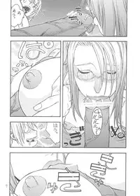 (C62) [From Japan (Aki Kyouma)] FIGHTERS GIGAMIX FGM vol.16 (Dead or Alive)