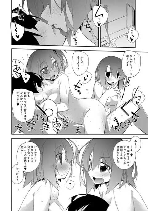 COMIC Anthurium 2017-07