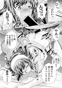 COMIC Shingeki 2017-09 [Digital]