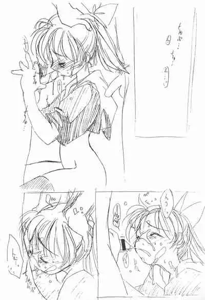 (CR24) [Chokudoukan (Hormone Koijirou, Marcy Dog)] Naughty Girls (Various)