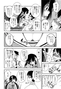 [Anthology] Seifuku Musou Vol.1