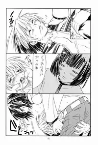 Paruko Nagashima (Chika Sekai) - Sad Sad Kiddie (Hikaru no Go)